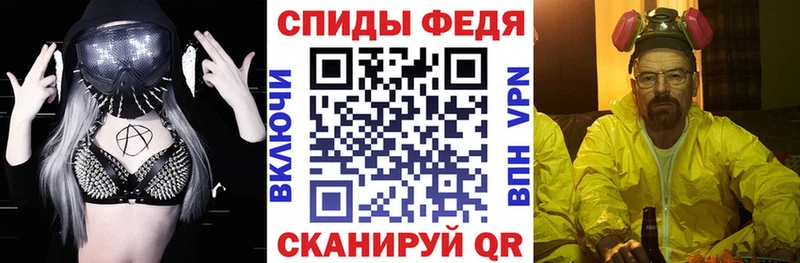 АМФ Premium  купить закладку  Почеп 