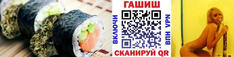 ссылка на мегу онион  цены наркотик  Почеп  Печенье с ТГК конопля 