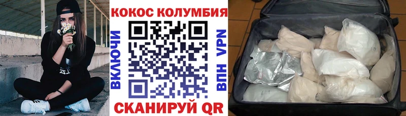 ОМГ ОМГ онион  Почеп  КОКАИН Columbia 