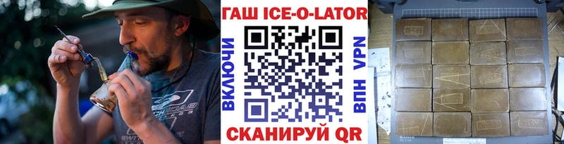 OMG ссылки  Почеп  ГАШ Premium 