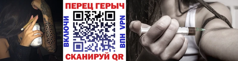 ГЕРОИН Афган  Почеп 