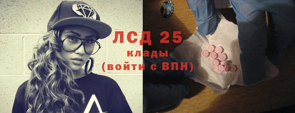 амф Абинск