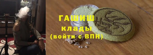 герыч Абаза