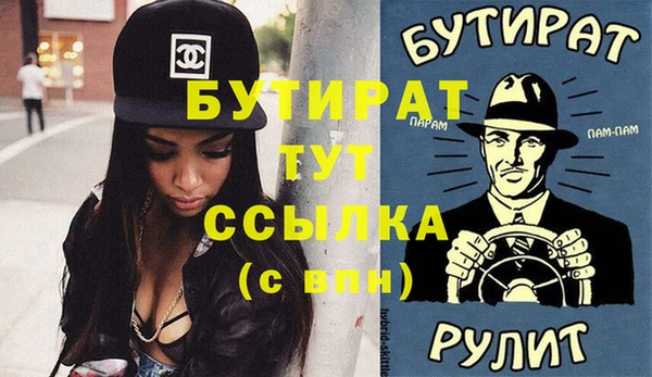 марихуана Абдулино