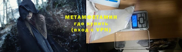 метамфетамин Михайловка