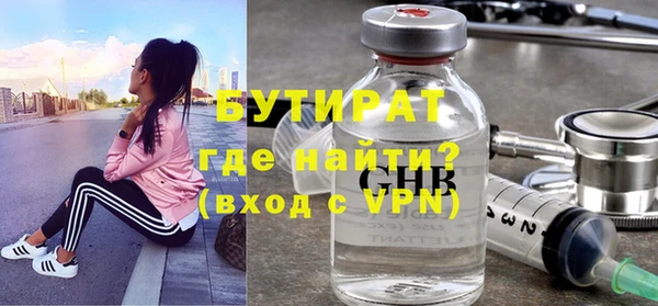амф Абинск