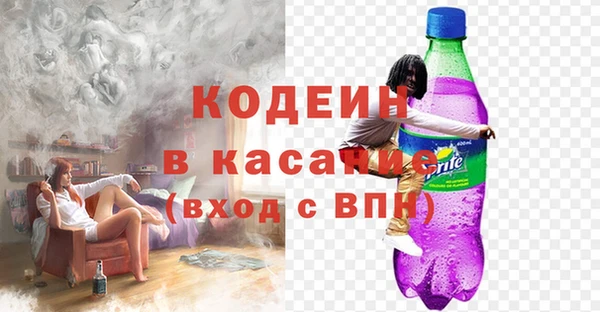 амф Абинск