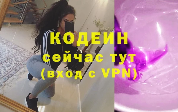 амф Абинск