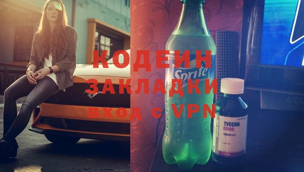 амф Абинск