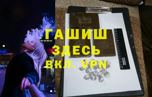 эйфоретик Михайловск
