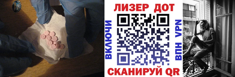 ЛСД экстази ecstasy  Почеп 