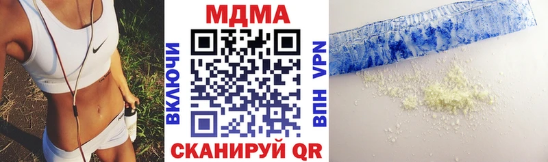 МДМА Molly Почеп