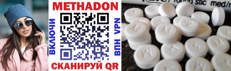 МЕТАДОН methadone  ссылка на мегу рабочий сайт  Почеп 