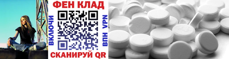 МЕТАМФЕТАМИН витя  наркошоп  Почеп 
