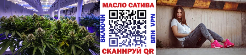 ТГК гашишное масло цены Почеп